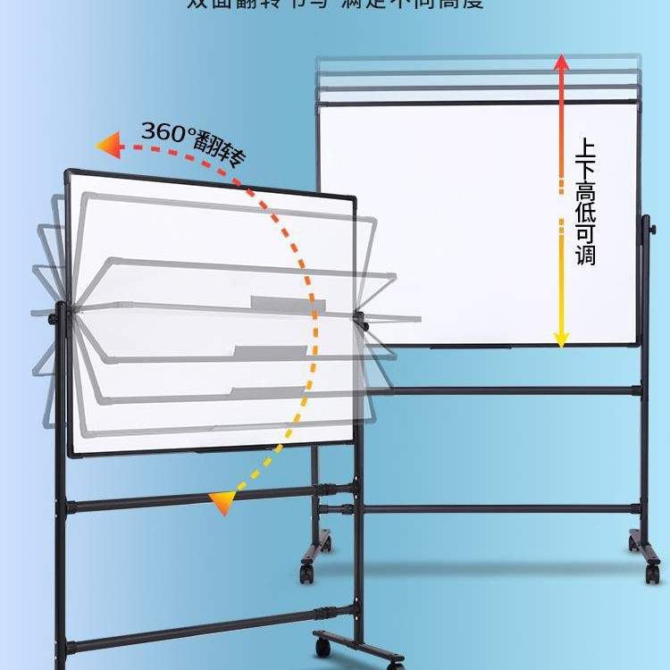 白板写字板支架式移动小黑板商用办公儿童家用教学画板双面磁性看