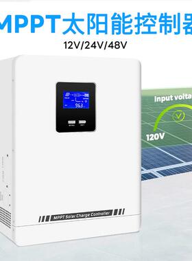 太阳能光伏电池充电控制器12v24v48v10A30A100AMPPT太阳能控制器