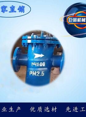 给水泵进口滤网|给水泵进口滤网|GD2000给水泵进口滤网