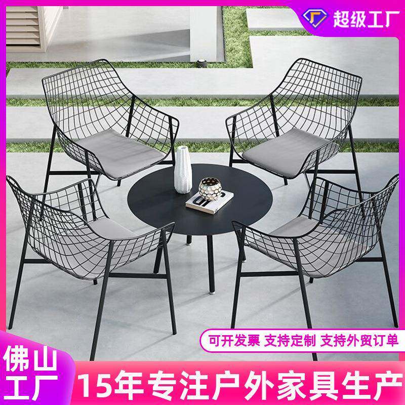 阳台户外桌椅组合室外铁艺镂空小茶几简约休闲庭院露台桌椅子组合