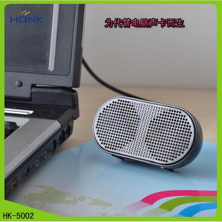 创意USB音箱USB供电迷你便携式电脑扩音器内置声卡解码,金属材料及制品,金属加工件/五金加工件,淘宝优惠券,粉丝福利购,淘宝优惠卷