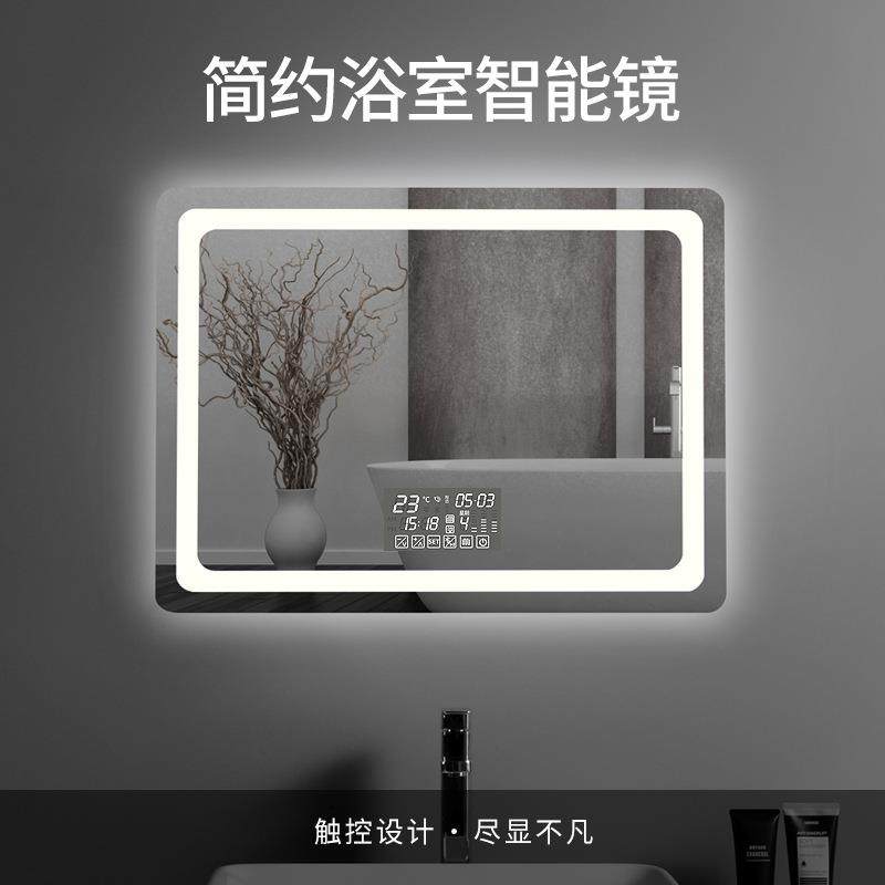 简约浴室智能镜卫生间壁挂灯发光带触屏防雾厕所洗手间化妆镜LED