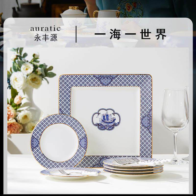 永丰源四海升平13头甜品具陶瓷水果盘下午茶点心盘配叉勺国潮风