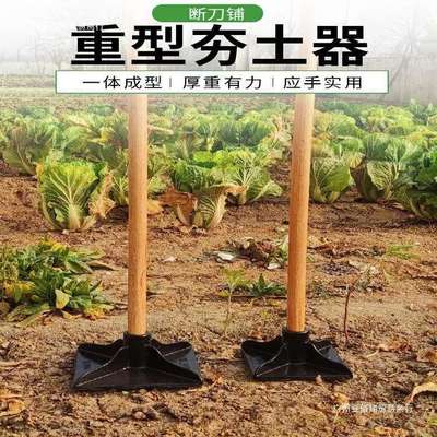 夯土器打夯板工具重型夯实地基农用工具地面压实平地挖树根凿岩