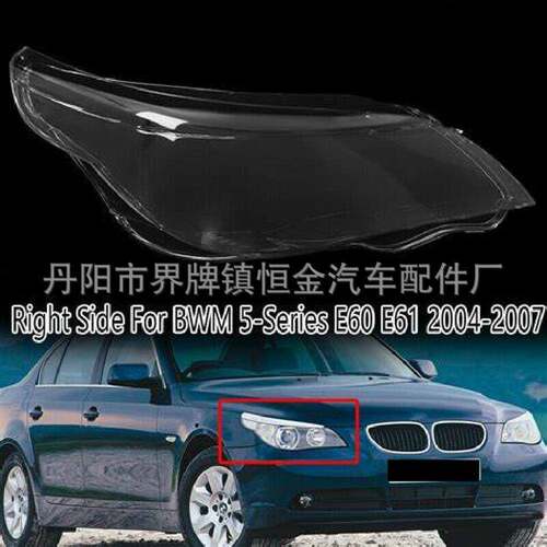 适用04-10年宝马5系E60E61大灯面罩BMW525I等前照灯盖罩灯罩