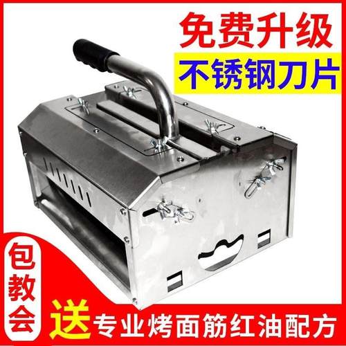 面筋螺旋切花机烤面筋切花机手动可调切面筋机器小型面筋切割机