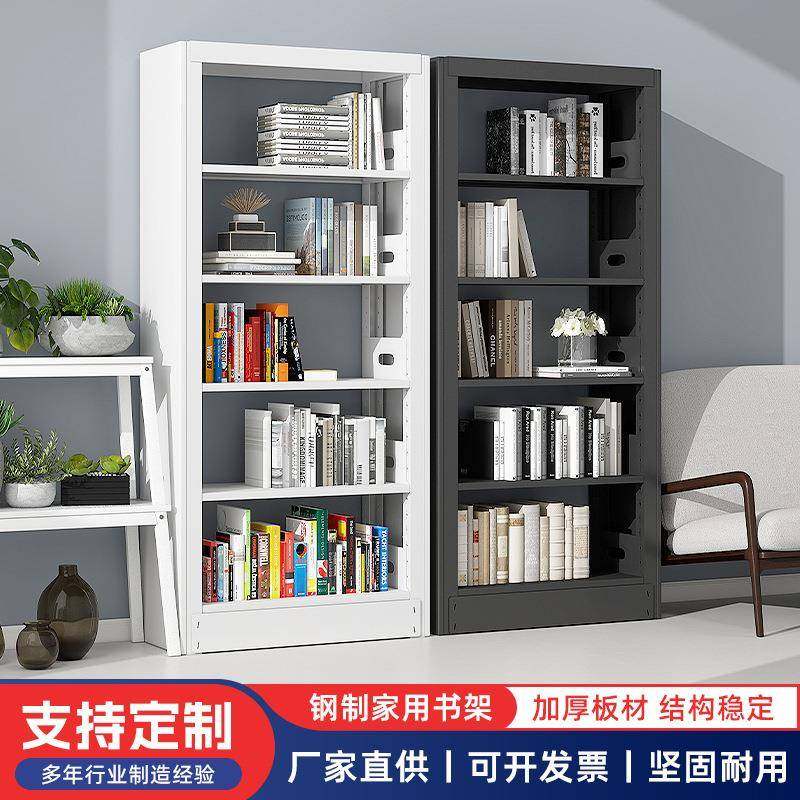 家用钢制书架落地置物架儿童书籍绘本架客厅简约多层储物收纳柜子,清洗/食品/商业设备,风口/风叶/风机配件,淘宝优惠券,粉丝福利购,淘宝优惠卷