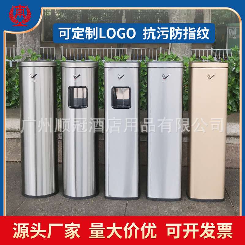 南方不锈钢烟灰柱户外烟蒂柱立式灭烟柱室内吸烟区烟灰缸垃圾桶