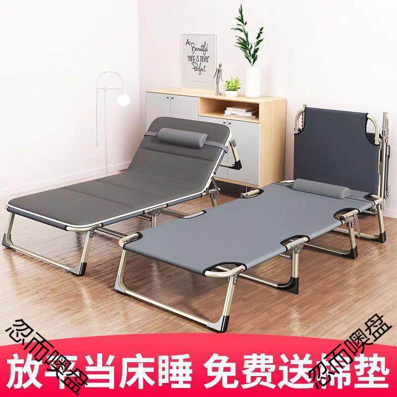 折叠床单人床家用成人午休床办公室折叠简易床午睡躺椅行军,金属材料及制品,金属加工件/五金加工件,淘宝优惠券,粉丝福利购,淘宝优惠卷