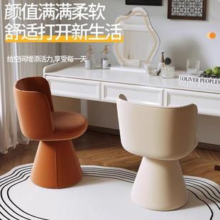 北欧化妆凳轻奢高级感主卧室梳妆台椅子女生旋转餐椅衣帽间沙发凳