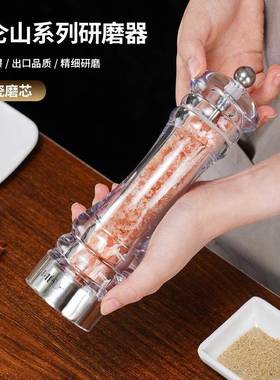 陶瓷磨芯手动黑胡椒粉研磨器木质胡椒磨PC瓶花椒粉海盐粒研磨瓶