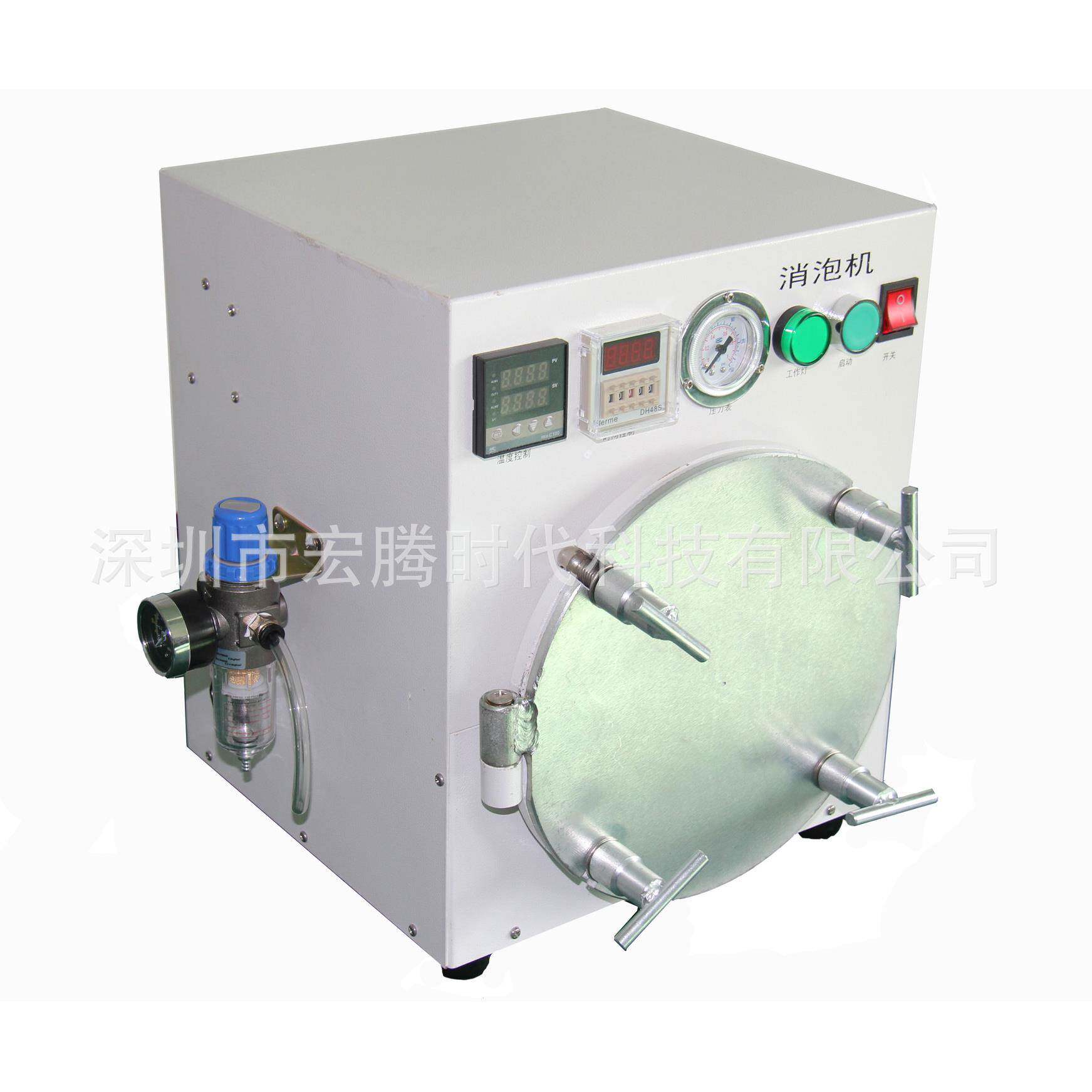 OCA干胶除泡机液晶盖板脱泡机高压消泡机贴合机压合机