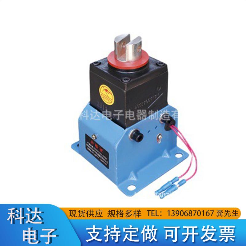 直销科达电子牵引电磁铁MQD1系列8kg/15kg/25kg牵引力冲床