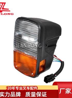 丰田叉车前大灯叉车大灯总成12V56550-23321-7156540-23321-71