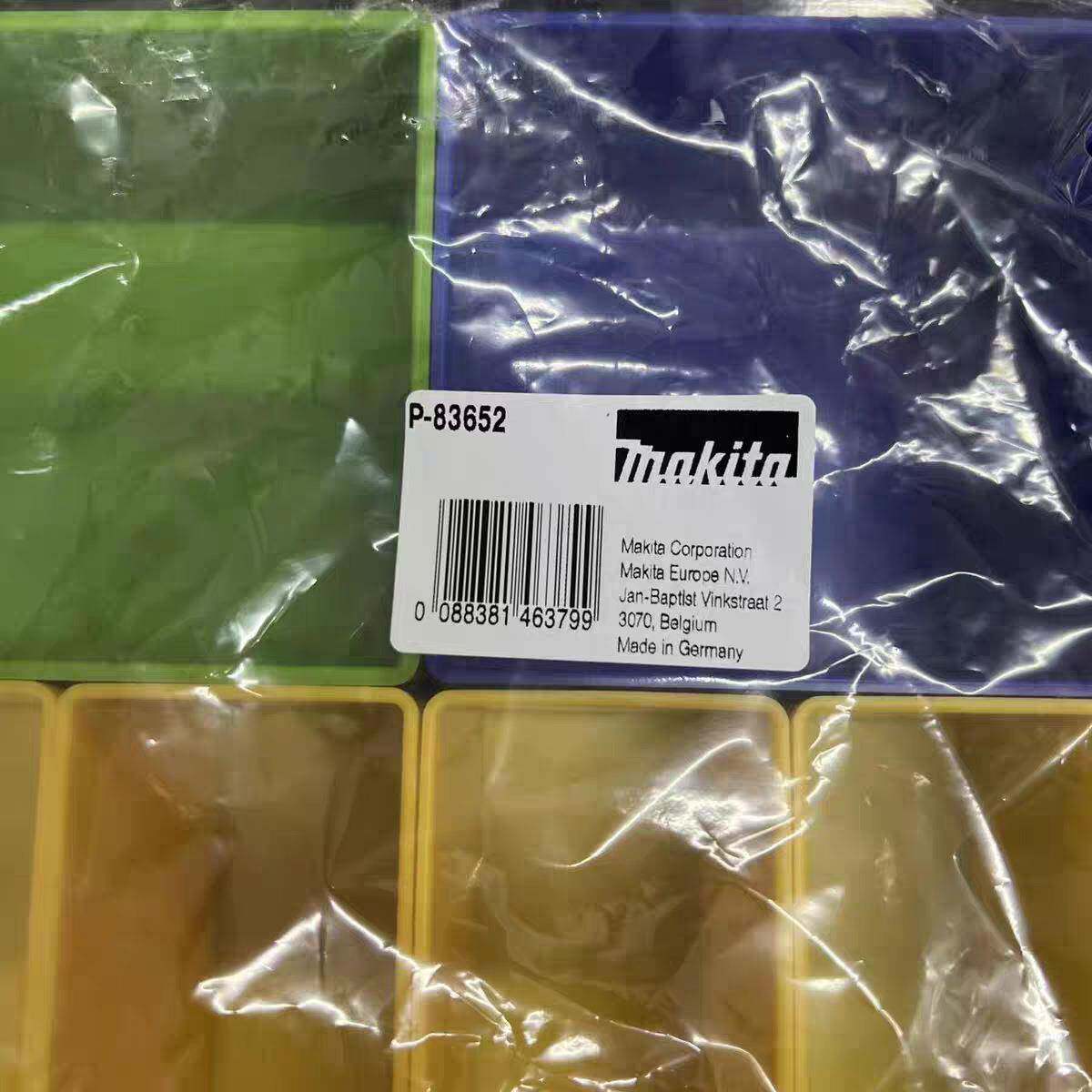 牧田/makita/工具箱工具分类收纳箱彩色零件盒箱中箱工具箱1号箱