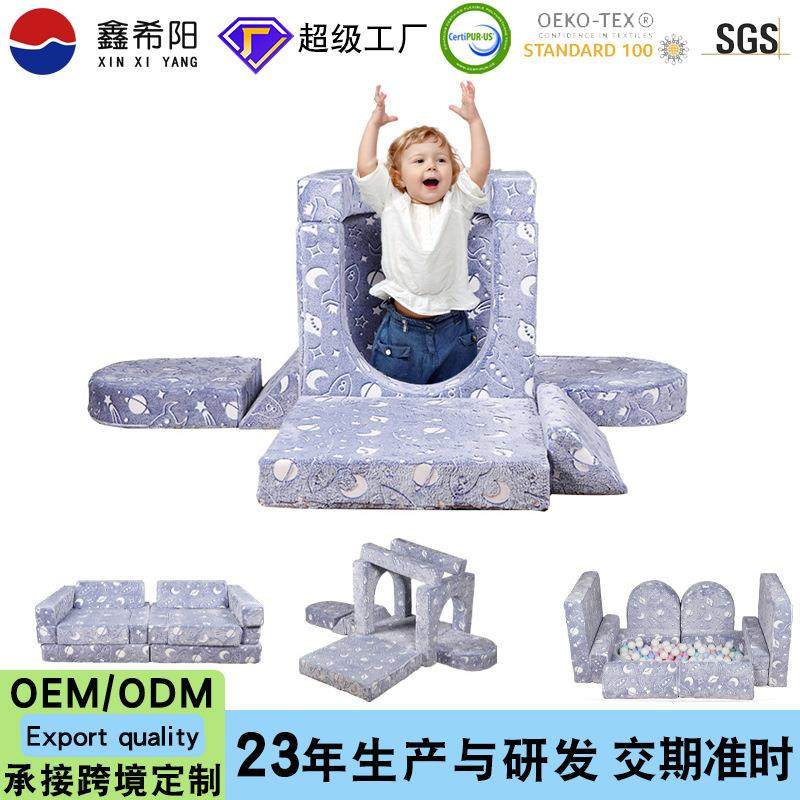 夜光沙发套件10件套男孩女孩益智儿童积木沙发分段式组合地板沙发,金属材料及制品,金属加工件/五金加工件,淘宝优惠券,粉丝福利购,淘宝优惠卷