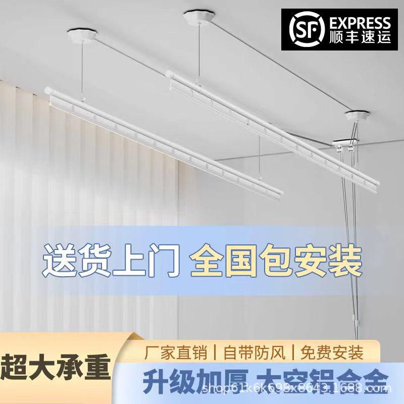 经典手摇晾衣架阳台升降式晾衣杆固定双杆自动家用手动晒衣架批发