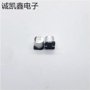 全系列SMD电解贴片铝电解电容25V470UF10.5X10.5VT系列