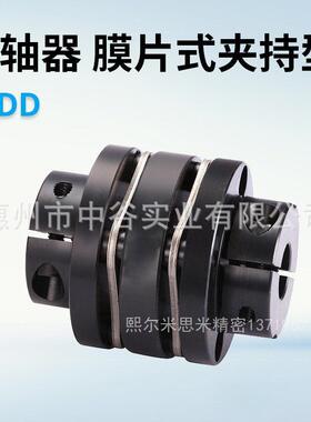 米苏米联轴器膜片式夹持型CPDD32405063高扭矩零背隙联轴器