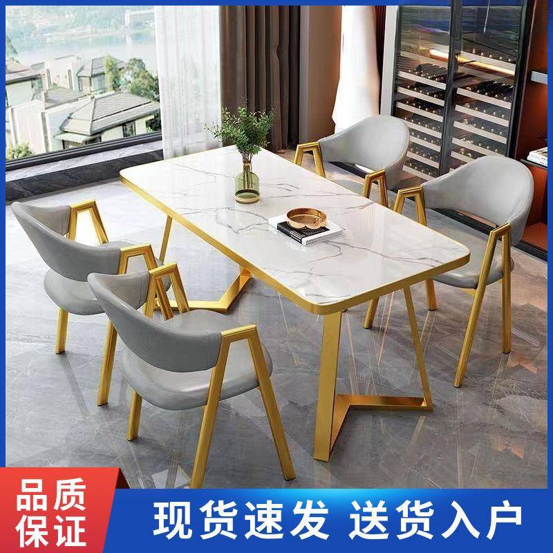 家用小户型简约轻奢餐桌北欧公寓餐厅经济型长方形餐桌餐椅组合