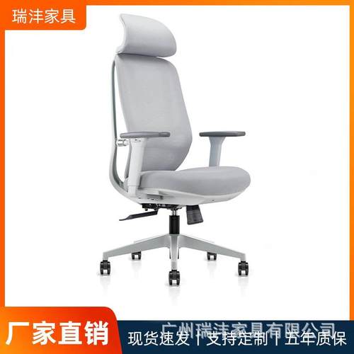 办公家具人体工学办公椅老板椅家用电脑椅班台座椅护腰可后躺