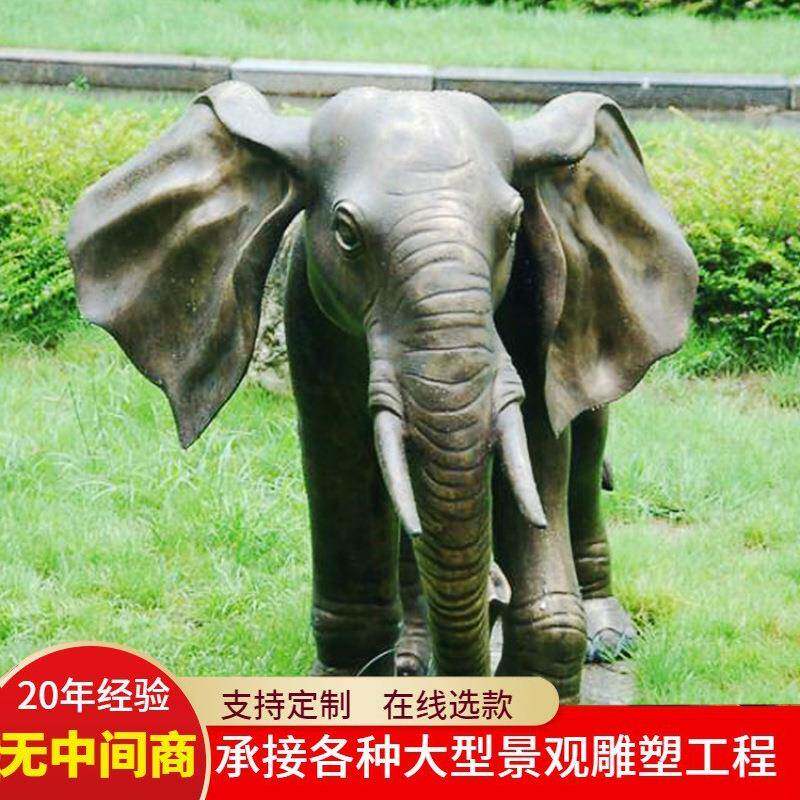 定铜大象雕塑摆件大型动物雕塑制吉祥如意吸财象门口风水摆件