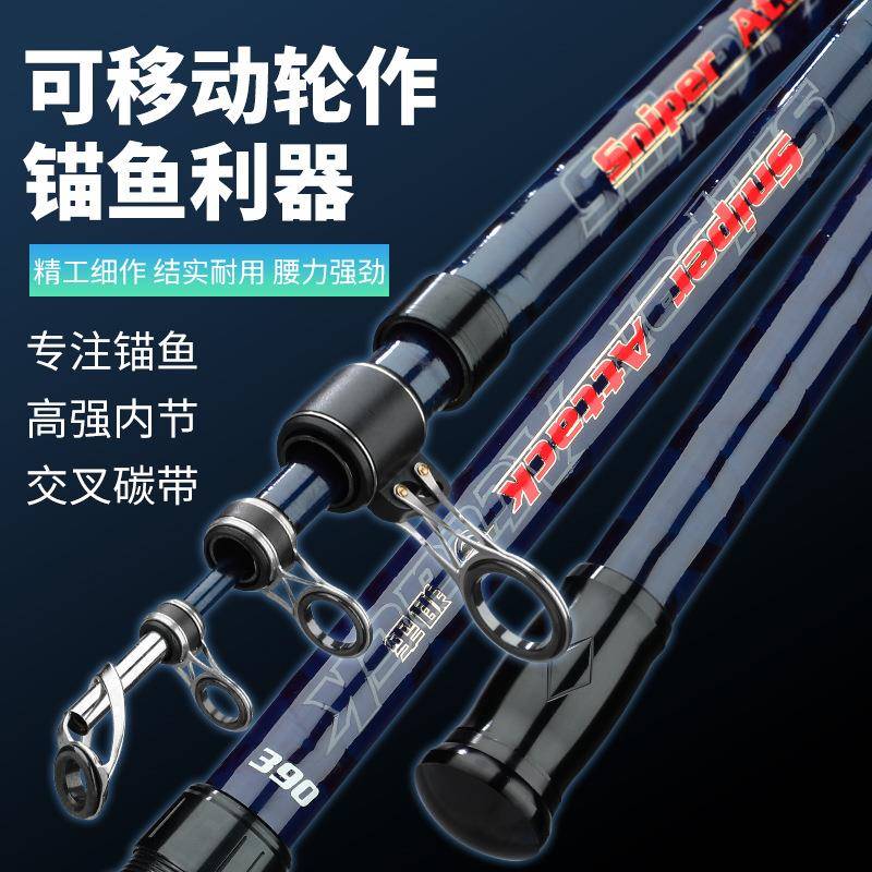 可视锚杆超硬远投竿大钓重高碳交叉碳带可移动轮作大物3.9米4.2米