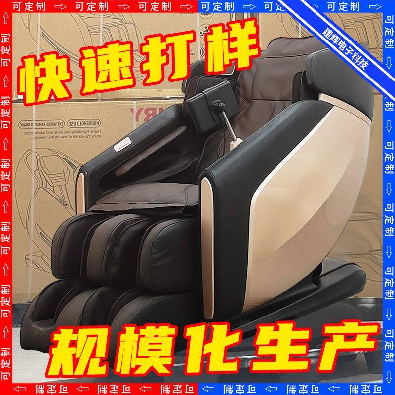 新款电动全身全自动豪华多功能老年人沙发椅按摩椅家用小型太空舱