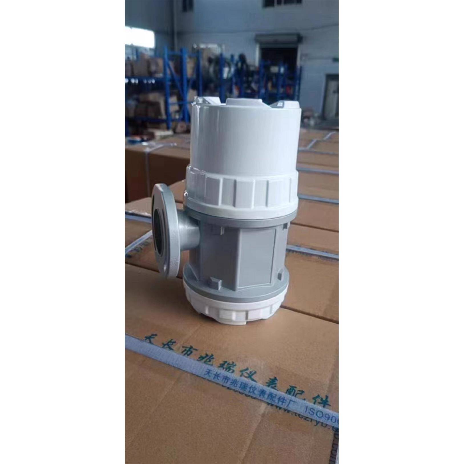 电磁转换流量计铝压铸变送器外壳ZR-60