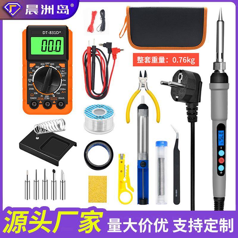 可调温大功率维修21件套智能数字万用表恒温内热数显电烙铁套装