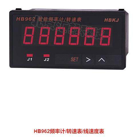 HB962智能双数显频率计转速表线速度表北京汇邦HBKJ
