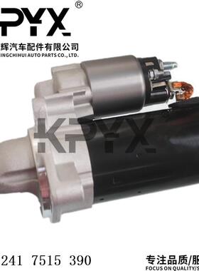 适用宝马3系5系7系E34E36E38E39E60发动机起动马达OE:12417515390