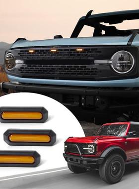琥珀LED日行前格栅灯中网小黄灯适用于福特烈马汽车装饰配件