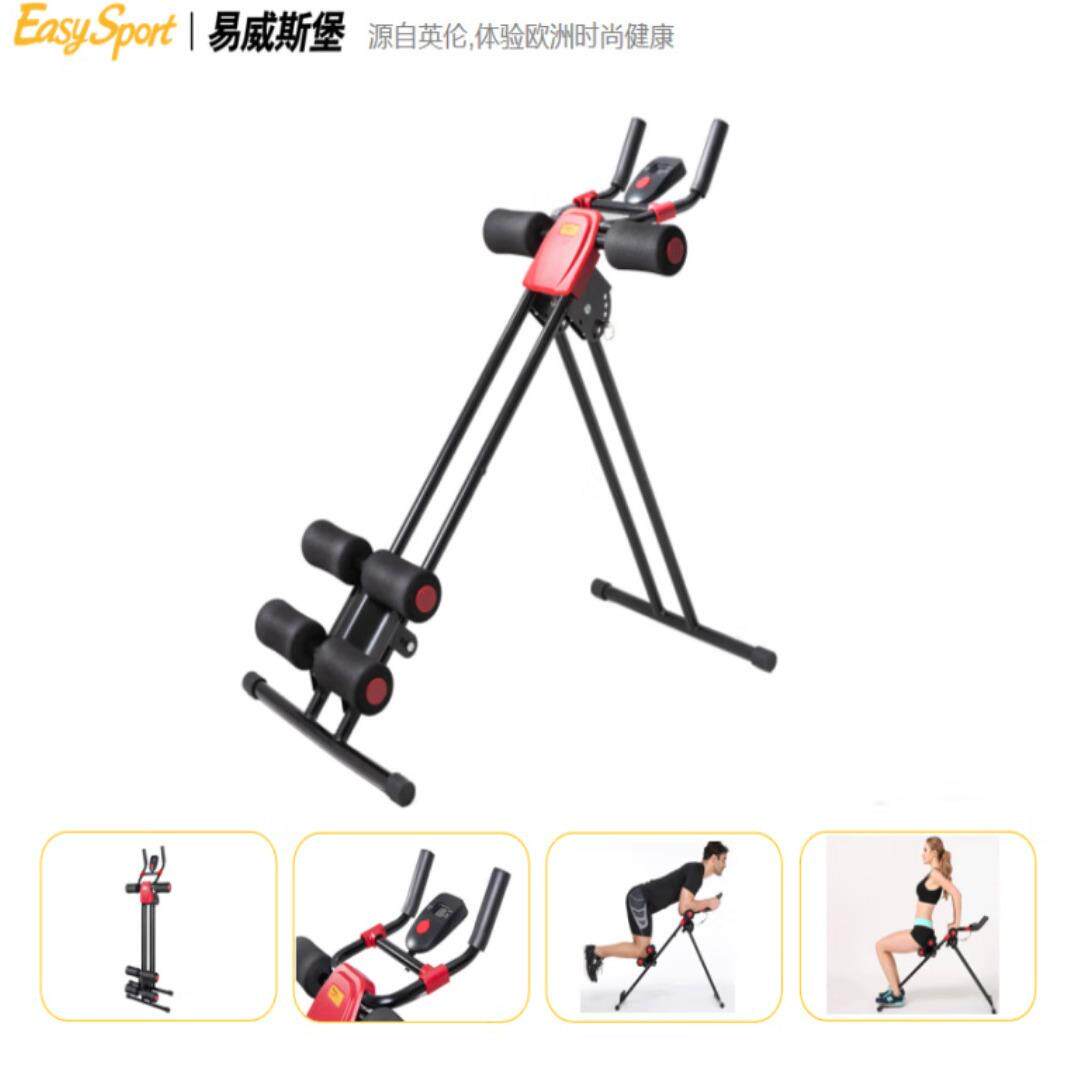 易威斯堡燃脂美腰机ES-MD005多功能器材ES-TW305创意健身组合批