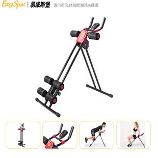 易威斯堡燃脂美腰机ES-MD005多功能器材ES-TW305创意健身组合批