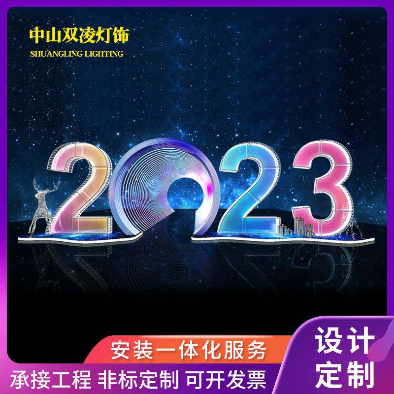 LED景观灯户外2023新品景观广场亮化公园商场装饰灯灯光节彩灯