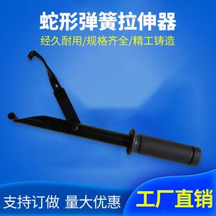 沙发拉簧器沙发弹簧拉紧器拉弹簧工具沙发配件蛇形弹簧安装工具