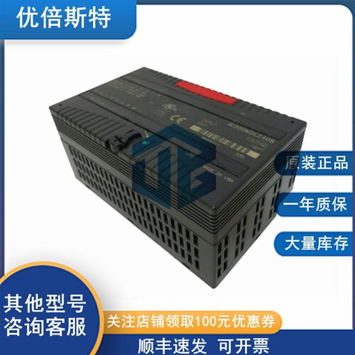 IC200MDL940GE通用电气紧凑型I/O载体可编程控制器