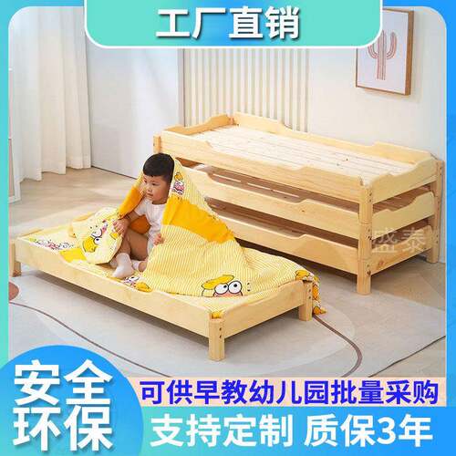 幼儿园专用床实木叠叠床儿童床小学生午休床托管班午睡床宝宝小床