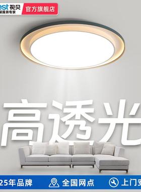 视贝led客厅灯现代简约大气吸顶灯圆形家用大厅大灯伽罗大圆144W