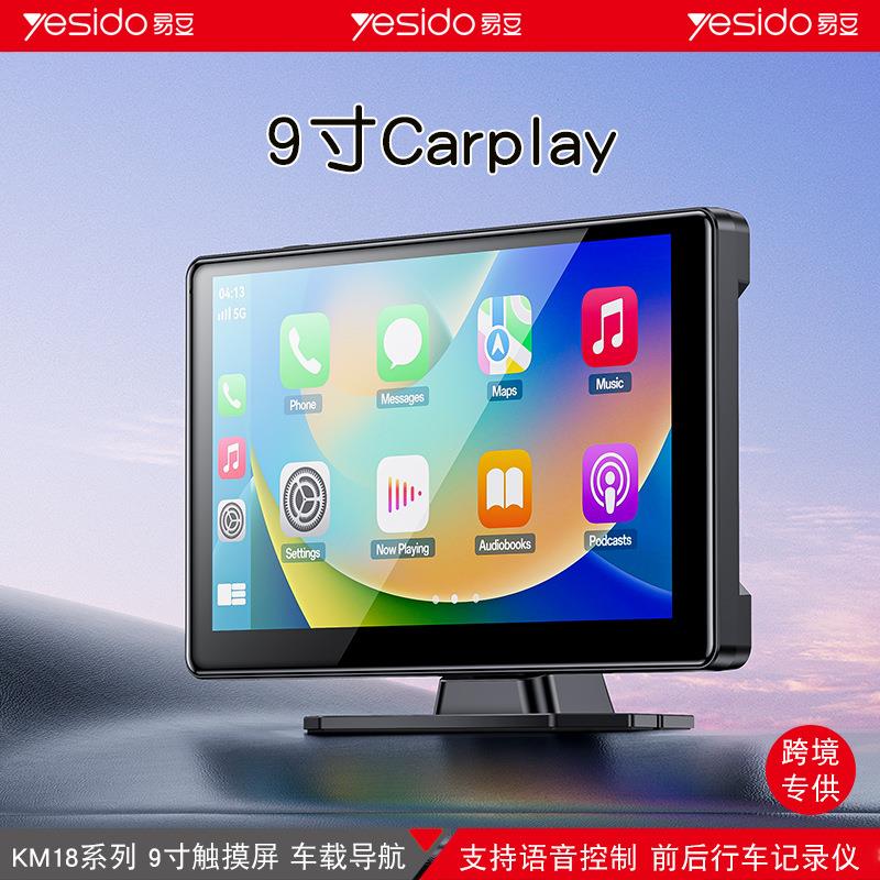 安卓Auto触屏导航屏车载无线CarPlay车载导航娱乐仪前后双录
