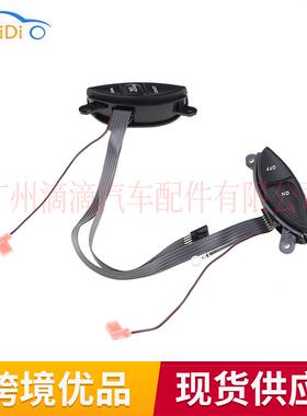 适用于2013-2018福特方向盘巡航控制开关F87Z9C888BBF87A9D809BA