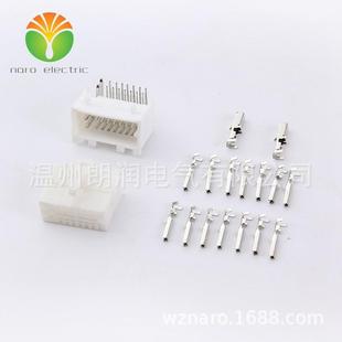 1.4 16P汽车专用护套汽车接插件音响针座DJ7161