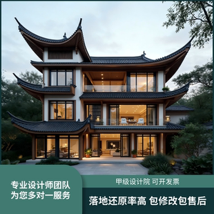 别墅新农村自建房设计模型效果图建筑结构水暖电施工图住建报审