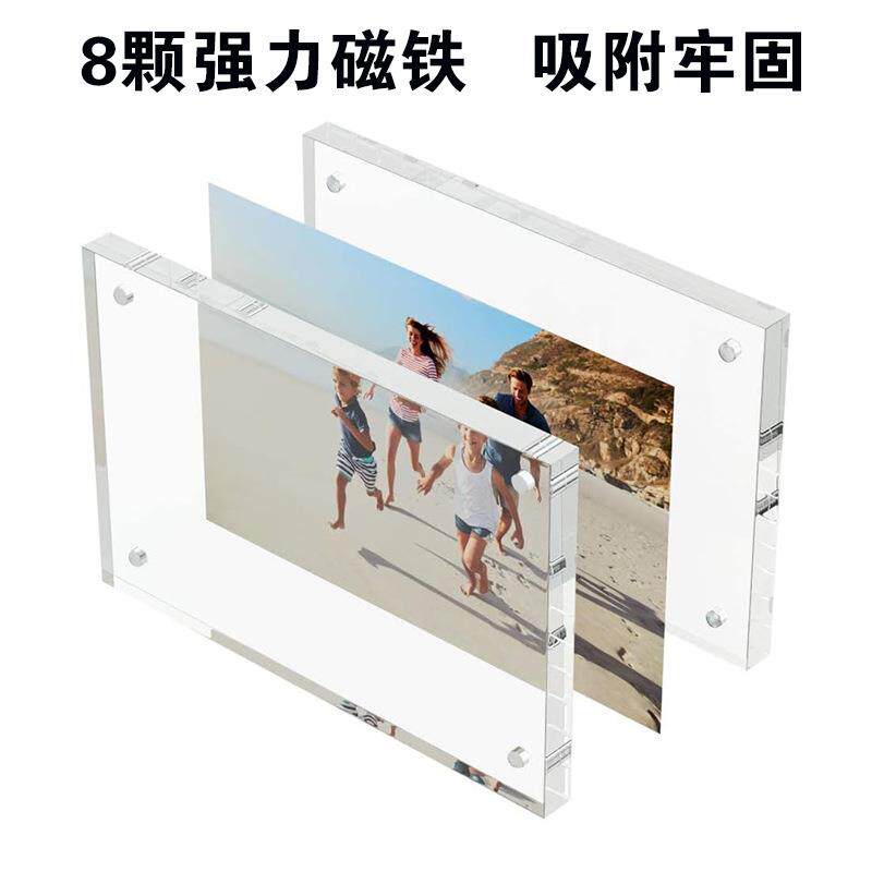 直销新款亚马逊跨境亚克力相框透明磁吸卡砖456R7寸照片摆台双面