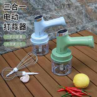 家用厨房电动蒜泥神器捣打蒜蓉末压大蒜末搅碎器拉切蒜粉 直销新款