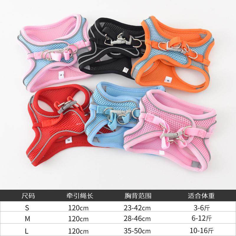 直销新款猫咪用品 宠物牵引绳 网布透气胸背 带背心式反光牵引绳