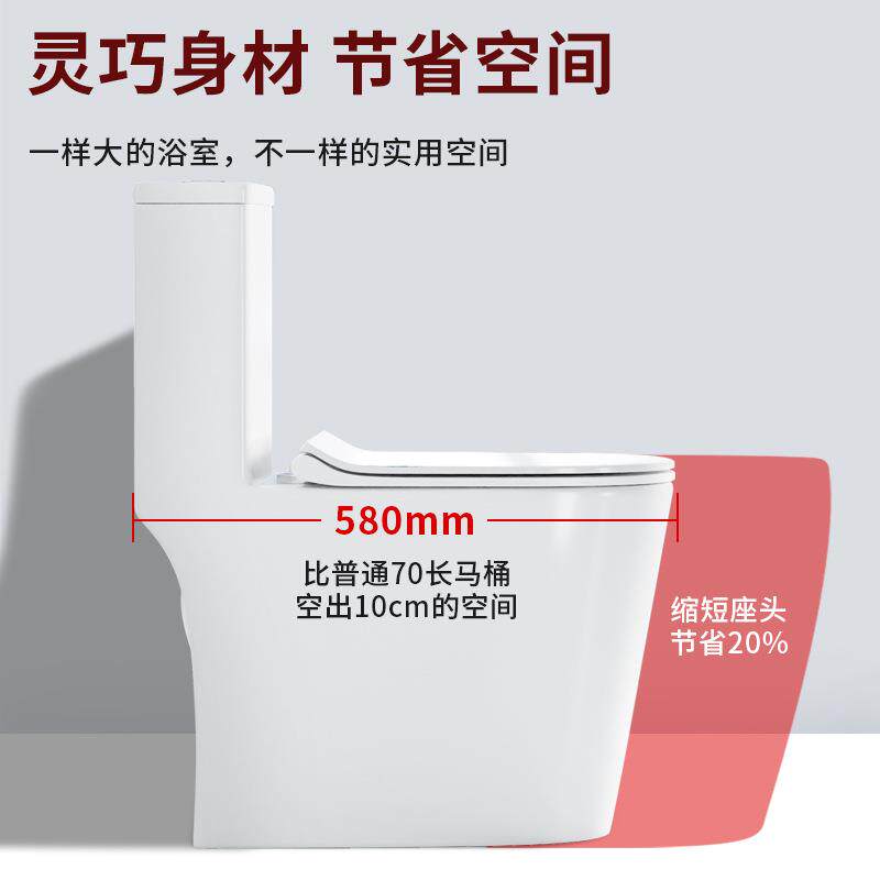 新款直销卫生间超漩抽水马桶坐便器陶瓷家用大管道节水静音虹吸式