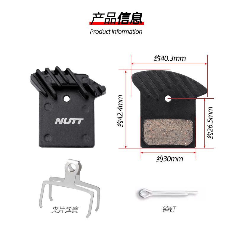 直销新款散热来令片 半金属树脂碟刹片山地自行车刹车片油刹碟盘