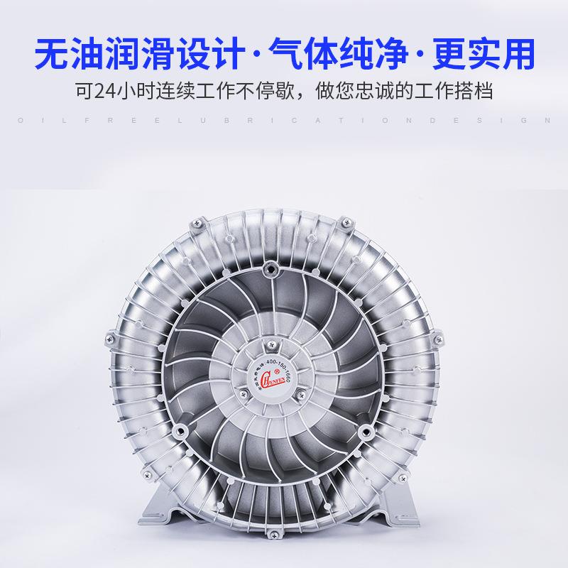 直销新款HB-429高压鼓风机铝合金高压漩涡气泵增氧曝气除尘单相高